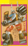 Portrait single Trailbreaker 开路先锋 01